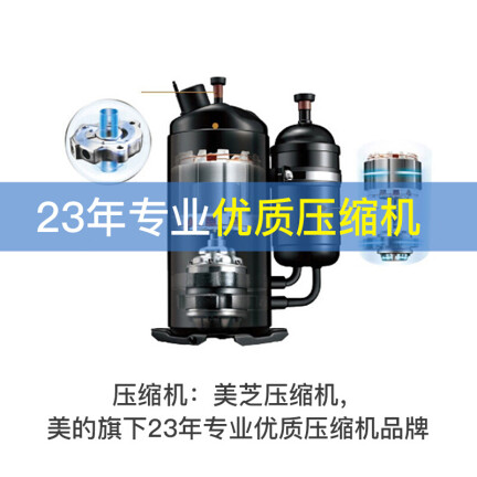 美的KFR-72T2WBP3DN1-TR怎么样？谁用过评价？