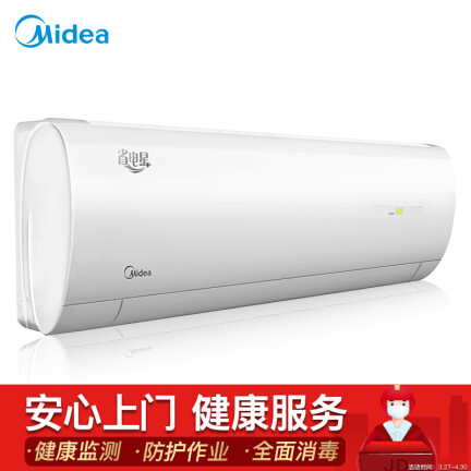 美的KFR-23GWDY-DH400(D3)怎么样？性价比高吗？