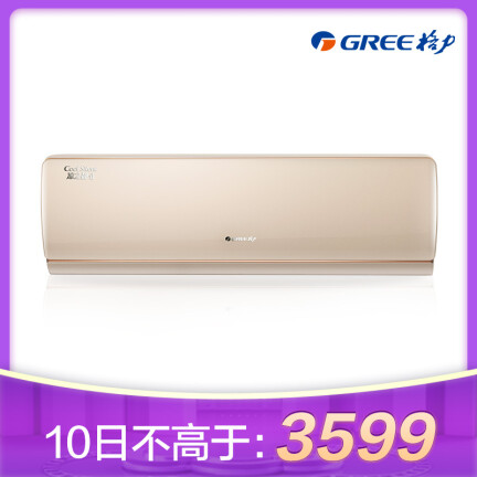 格力KFR-26GW(265971)FNCaD-A2怎么样？属于什么档次？