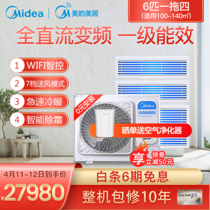 美的MDS-H140W(E1)怎么样？质量如何？