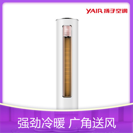 YAIRKFRd-72LW72W1601a-E2B怎么样？使用评价好吗？