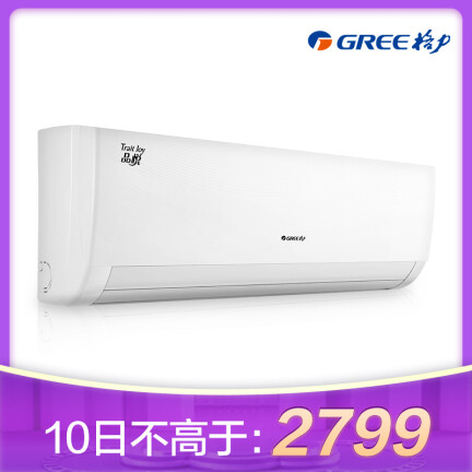 格力KFR-26GW(26592)FNhAa-A1(WIFI)怎么样？上档次吗？