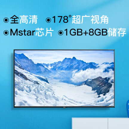 乐视TVY43怎么样？评测好吗？