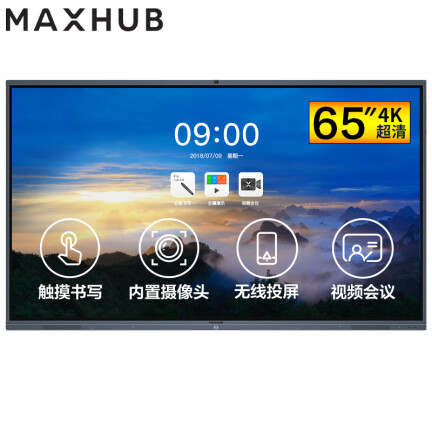 maxhubSC65MC怎么样？质量靠谱吗？