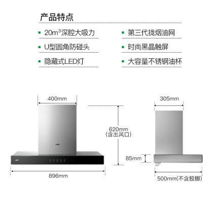 华帝101烟灶套装怎么样？值得入手吗？