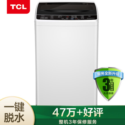 TCLXQB55-36SP洗衣机怎么样？上档次吗？