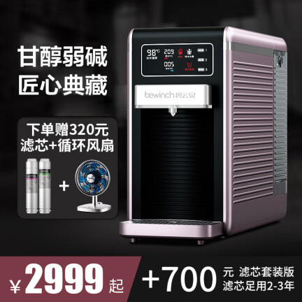 碧云泉JST-R506怎么样？口碑如何？