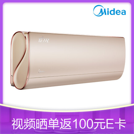 美的KFR-35GWBP3DN8Y-TA102(B1)怎么样？值得入手吗？