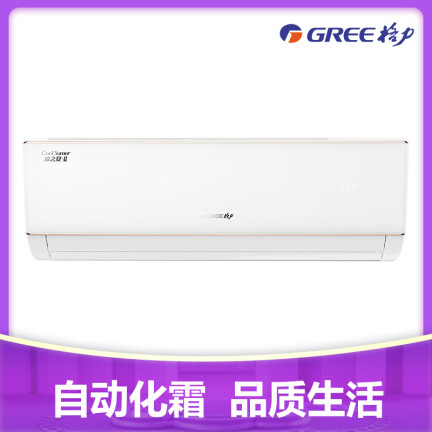 格力KF-35GW(35391)Ba-3怎么样？评价如何？