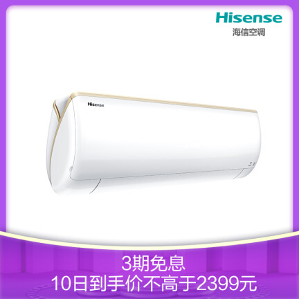 海信KFR-35GWE70A1(1P66)怎么样？质量靠谱吗？