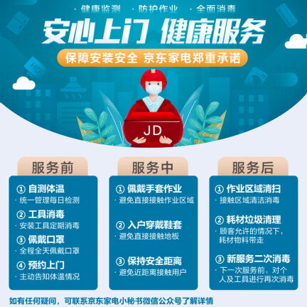 小吉G1K-JQJ洗衣机怎么样？评价好吗？