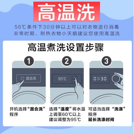 小天鹅TG30MINI洗衣机怎么样？做工如何？