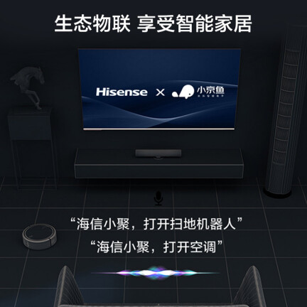 海信HZ55E60D怎么样？评价好吗？