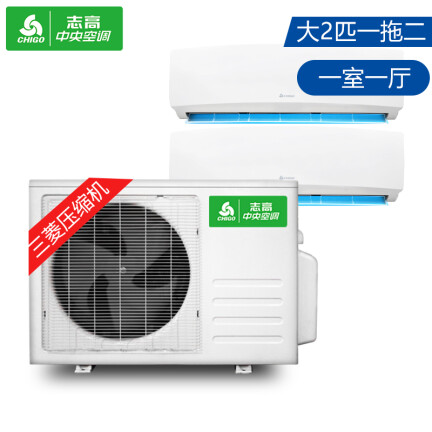 志高KFR55W-BP2A怎么样？是品牌吗？