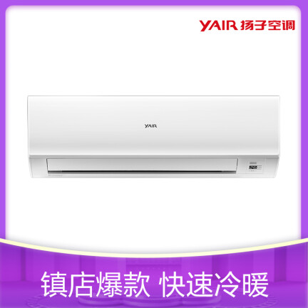 YAIRKFRd-23GW080-E3怎么样？评测好吗？