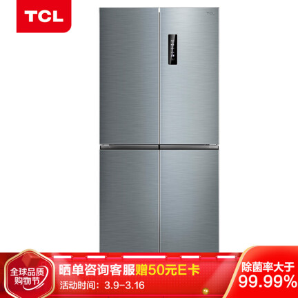 TCLBCD-486WEZ50怎么样？使用评价好吗？