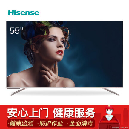 海信HZ55E60D怎么样？属于什么档次？