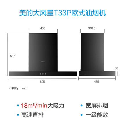 美的CXW-220-T33P怎么样？质量如何？