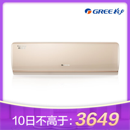 格力KFR-35GW(355971)FNCaD-A2怎么样？谁用过评价？