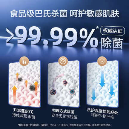 海尔XQG100-12B30SU1JD洗衣机怎么样？有谁用过？