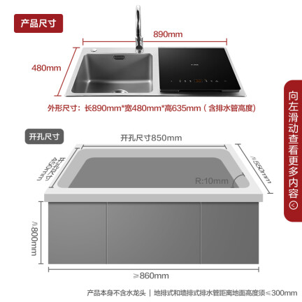 方太JBSD2T-X1S怎么样？好不好？