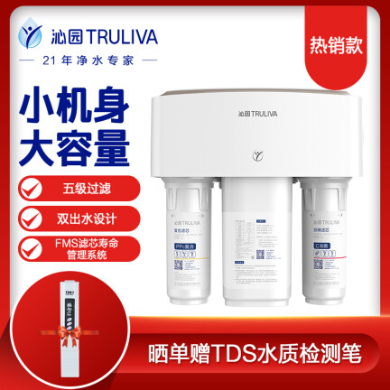 沁园KRT3820怎么样？使用评价好吗？