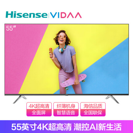 VIDAA55V1F怎么样？属于什么档次？