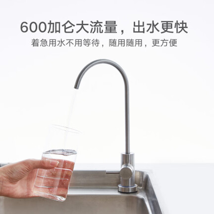 小米净水器600G怎么样？评价如何？