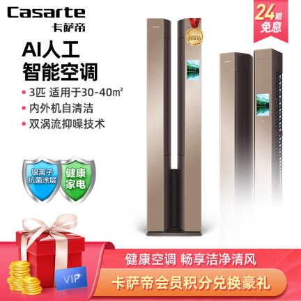 卡萨帝CAP725WDA(A1)U1怎么样？谁用过评价？