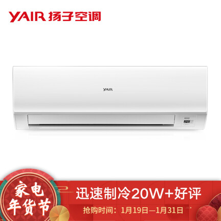 YAIRKFRd-23GW080-E3怎么样？做工如何？