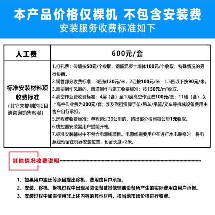 海尔KFRd-72NW64DDA22怎么样？值得入手吗？