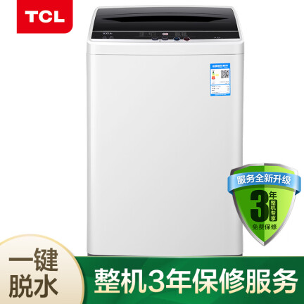 TCLXQB70-36SP宝石黑洗衣机怎么样？质量好不好？