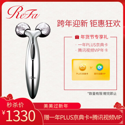 ReFaReFa CARAT FACE怎么样？口碑如何？