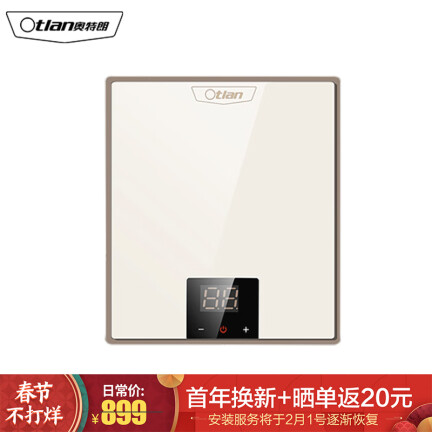 奥特朗S15D-Z55A怎么样？有谁用过？