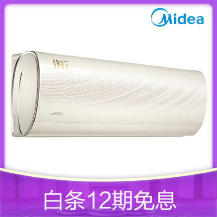 美的KFR-35GWBP3DN8Y-TP200(B1)怎么样？质量好不好？