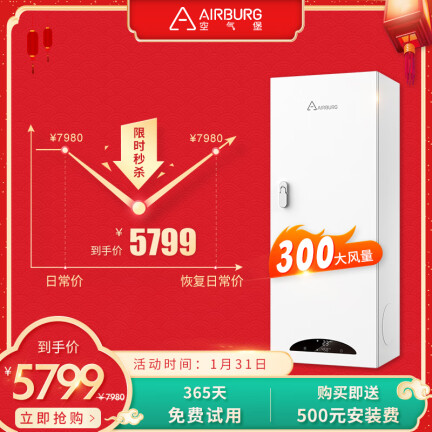 AIRBURGZEN-300Pro怎么样？使用评价好吗？