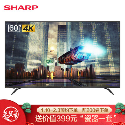 SHARP60X6PLUS怎么样？属于什么档次？