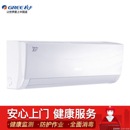 格力KFR-35GW35592FNhAa-A3怎么样？牌子好吗？