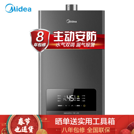 美的JSQ27-WD7怎么样？上档次吗？