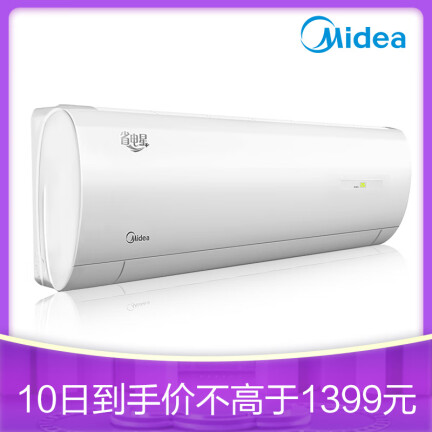 美的KFR-26GWDN8Y-DH400(D3)怎么样？使用评价好吗？