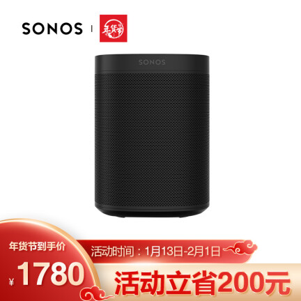 SONOSOe怎么样？属于什么档次？