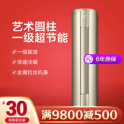 美的KFR-72LWBP3DN8Y-YB300(B1)怎么样？谁用过评价？