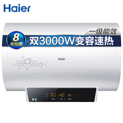 海尔ES60H-S3K(E)怎么样？质量如何？