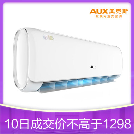 奥克斯KFR-26GWTYC2+3a怎么样？质量靠谱吗？