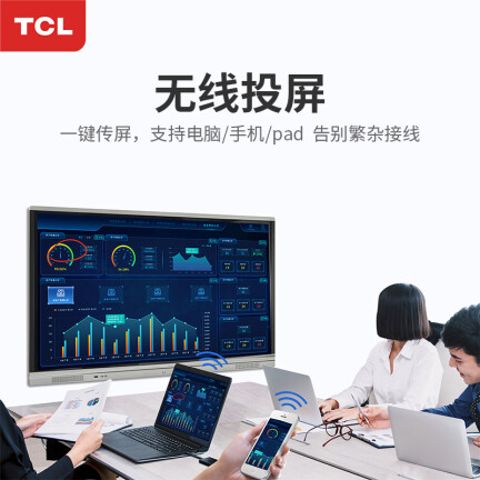 TCLLE75V10TC怎么样？评测好吗？