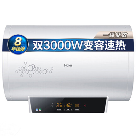 海尔ES60H-S3K(E)怎么样？做工如何？