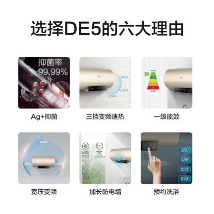 美的F60-22DE5(HEY)怎么样？质量好不好？