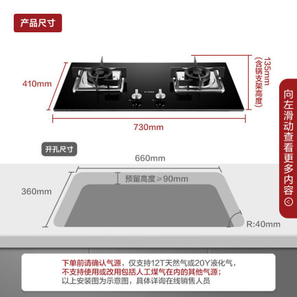 方太JCD8怎么样？口碑如何？