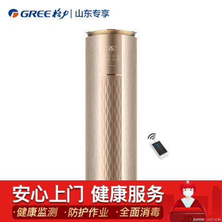 格力KFR-50LW(50550)FNhAa-A1(WIFI)怎么样？评测好吗？