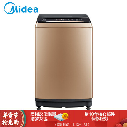 美的MB100V50WDQCJ怎么样？评价好吗？